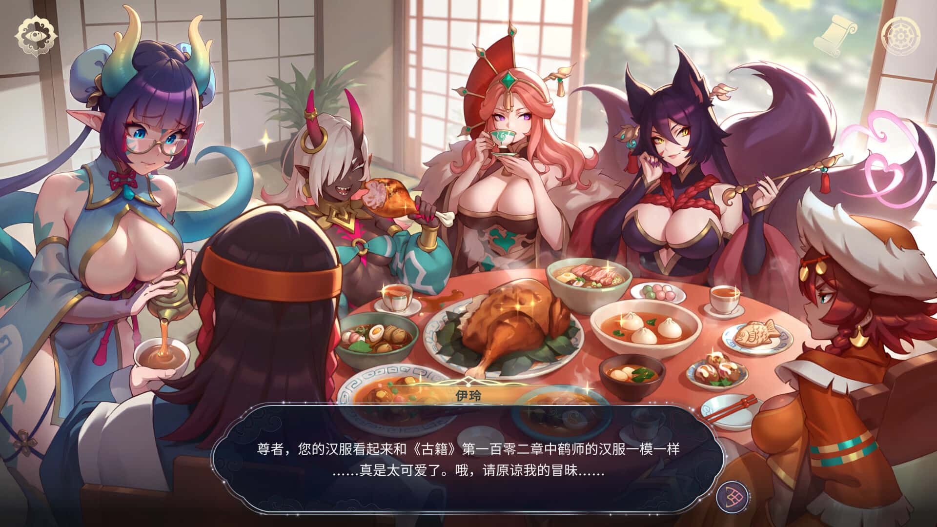 游戏画面4