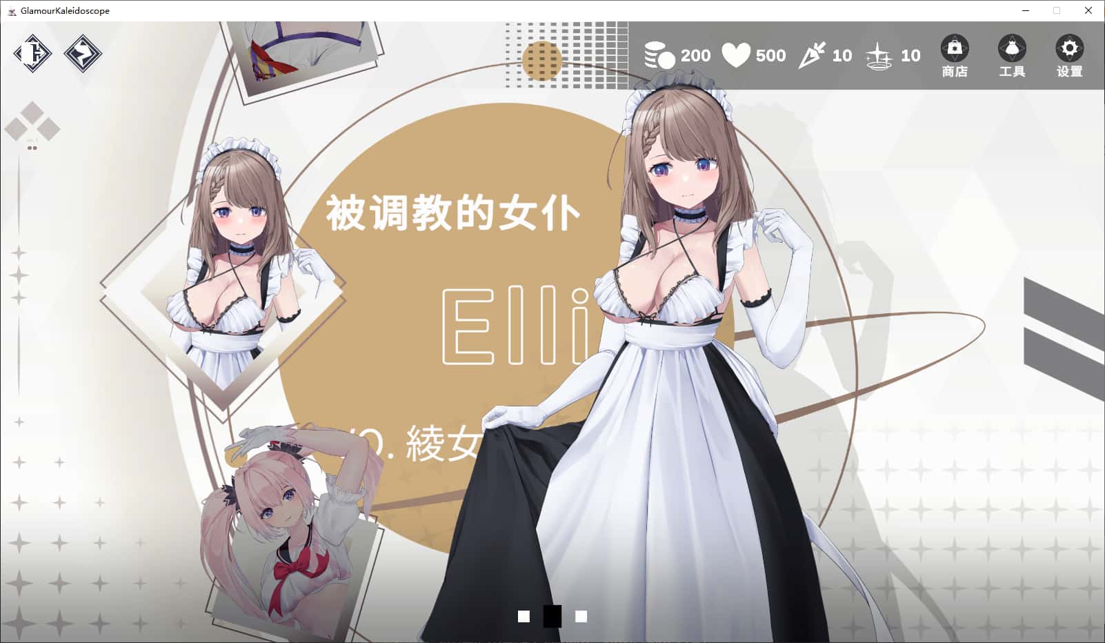 魅惑万花筒 | 中文官方网站